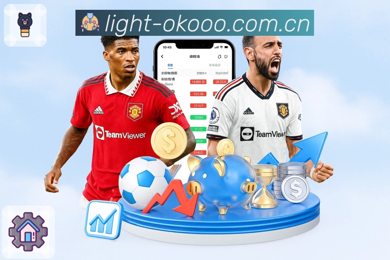 <strong>澳客</strong>平台优势与能力说明