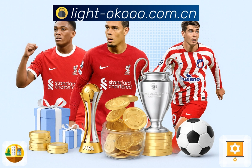 <strong>澳客</strong>App 追赛体验