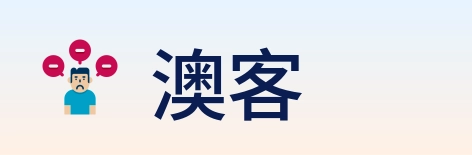 澳客 logo